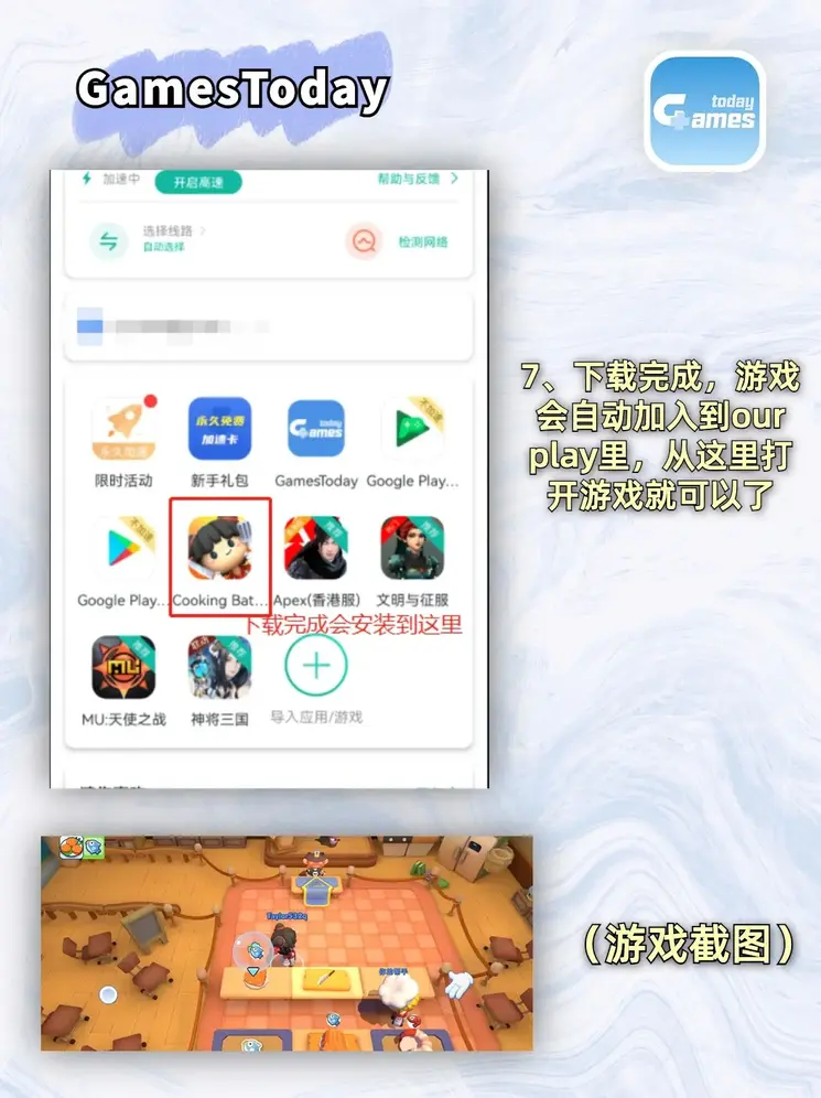 日博app官方下载截图3