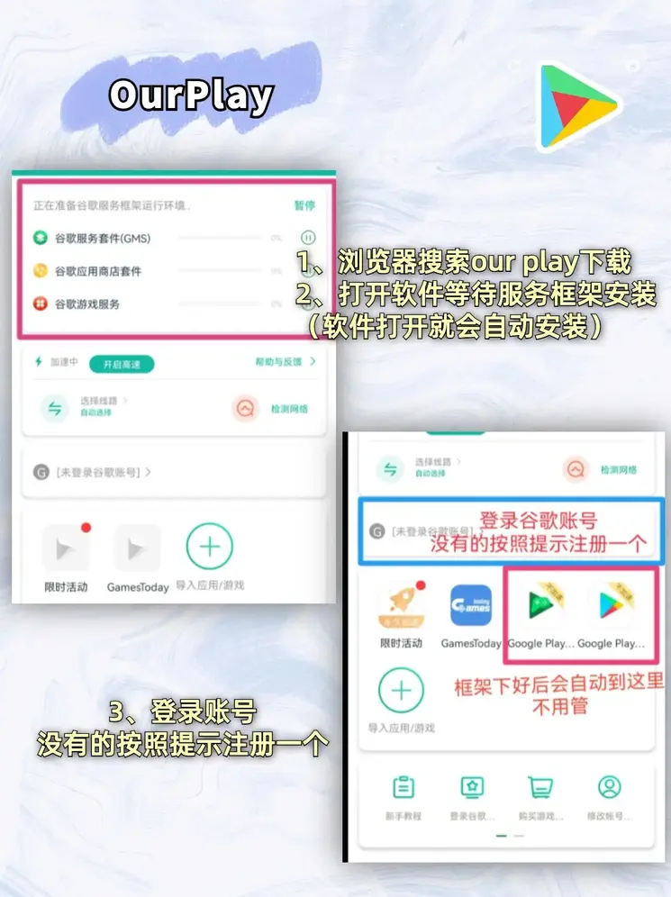 日博app官方下载截图1